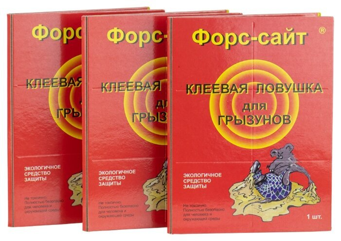 Средство Форсайт (Форссайт) 3 штуки клеевая ловушка-пластина от грызунов (крыс и мышей) с приманкой  #1