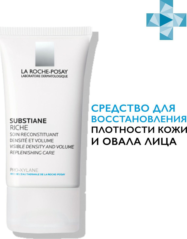 La Roche-Posay Substiane Riche Антивозрастной крем для восстановления плотности кожи и овала лица с проксиланом #1