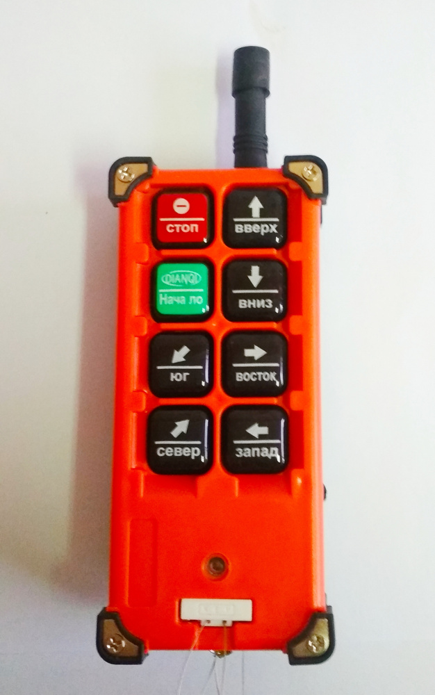 Пульт ДУ для тельфера, электролебёдки, кран-балки 220В - купить с ...