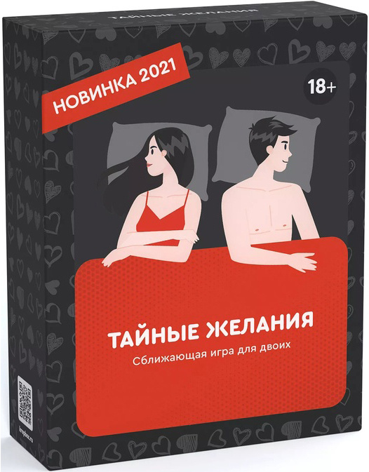 Настольная игра Тайные желания - купить с доставкой по выгодным ценам в ...