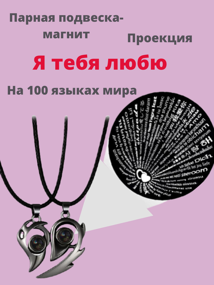 Подвеска #1