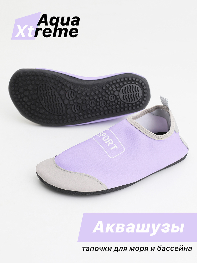 Аквашуз Aqua Xtreme Sport #1