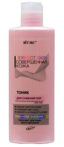 Perfect skin тоник. Тоник совершенная кожа Витекс. Совер кожа тоник д/сужения пор 200 мл. Perfect City Skin крем-экран дневной SPF 20 для лица и кожи вокруг глаз 50мл.