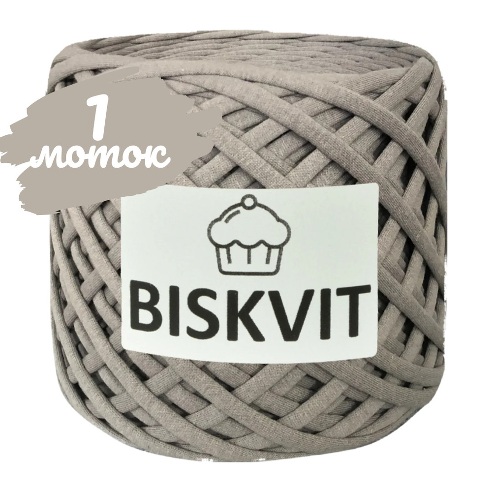 Трикотажная пряжа Biskvit  париж, 100м., лицевая (бисквит) #1