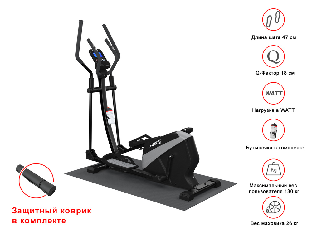 UNIX Fit Эллиптический тренажер SL-470E с электромагнитной WATT системой нагружения, до 130 кг. + бутылка #1