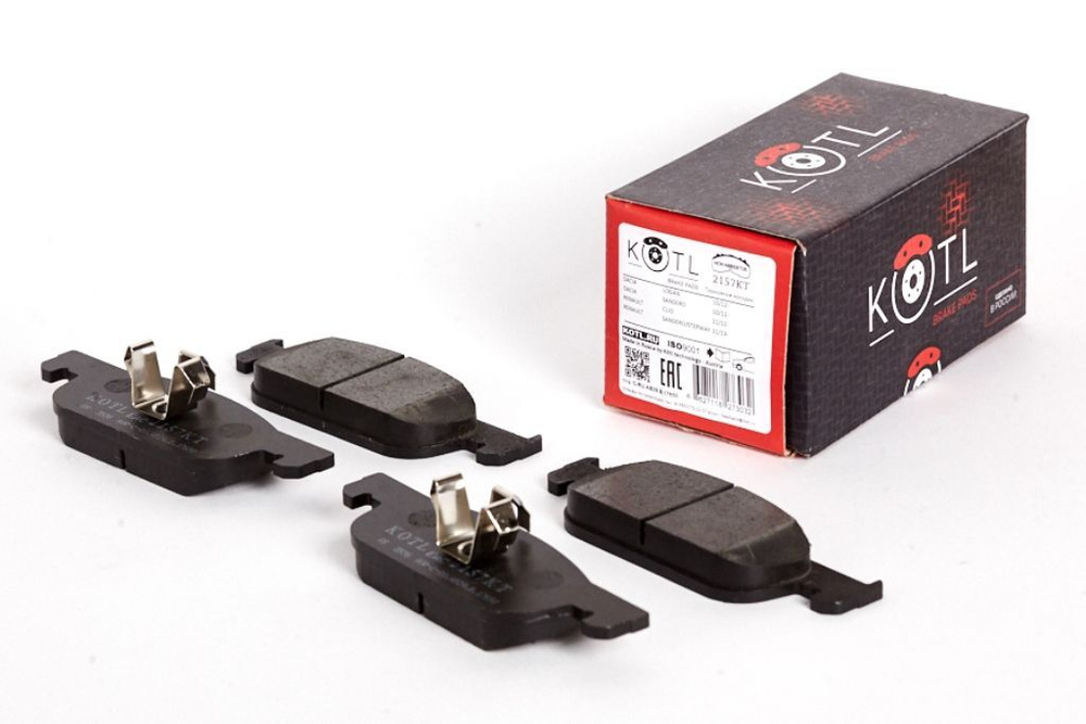 Колодки тормозные Kotl 2157KT_A Передние - купить по низким ценам в ...