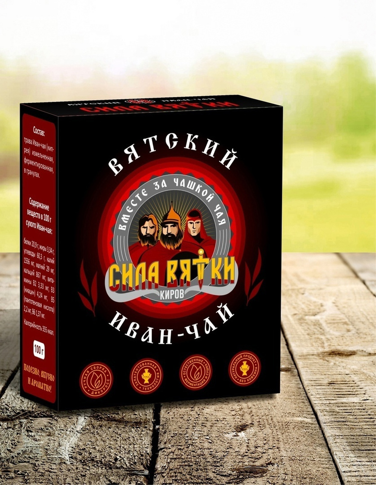 Чайный напиток Вятский иван-чай Сила Вятки, 100 гр. #1