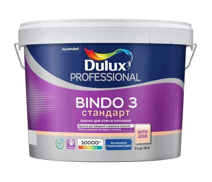 DULUX BINDO 3 СТАНДАРТ краска для стен и потолков антибликовая 9 литров белая  #1