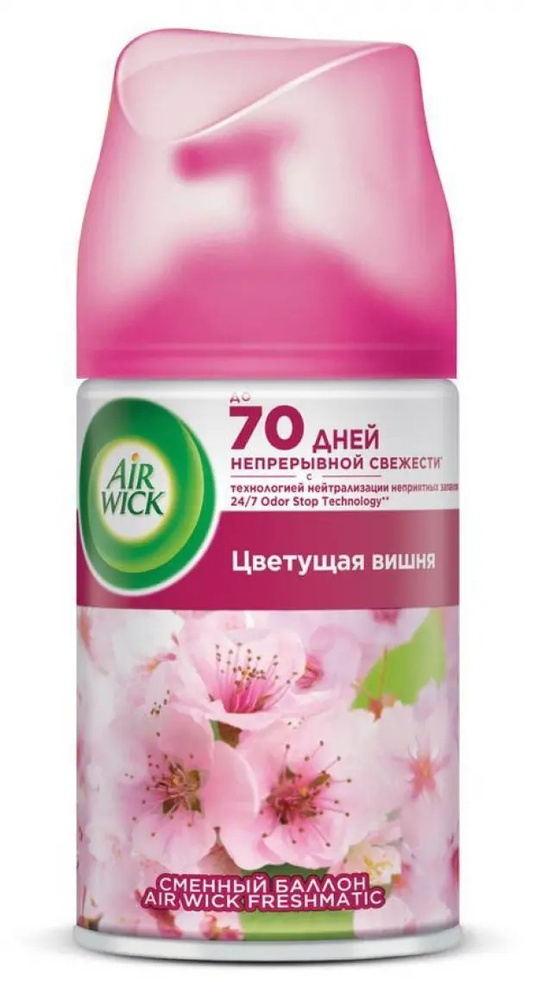 AirWick Сменный флакон к автоматическому аэрозольному освежителю ...
