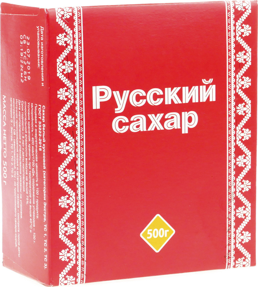 Сахар белый Русский сахар, кусковой, рафинад, быстрорастворимый, 500 г  #1