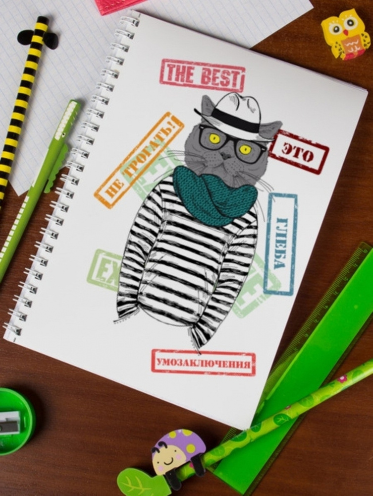 Блокнот именной Глеба \"Хипстер\" тетрадь в клетку подарок на 23 февраля ...