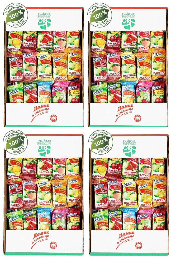 Пастила натуральная без сахара Домик в станице /Четыре коробки по 1 кг ...