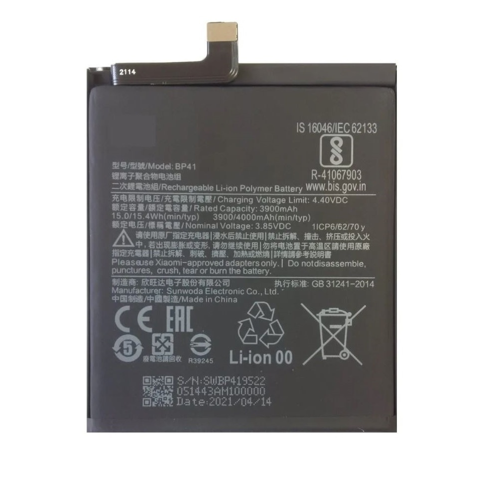 Аккумулятор mi 9 t. Аккумулятор mi 9 t