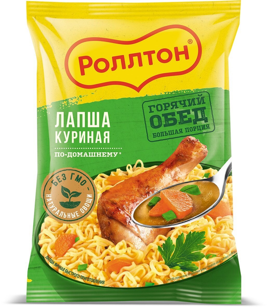 Лапша быстрого приготовления с курицей "по - домашнему" Роллтон 85г. 40 ...