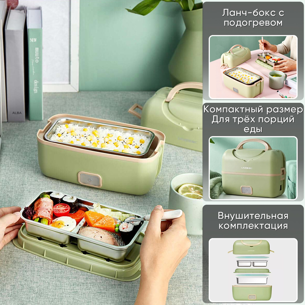 portable cooker lunch box