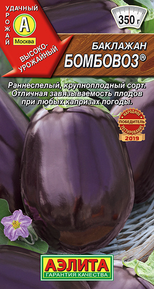 Преимущества и недостатки этого овоща