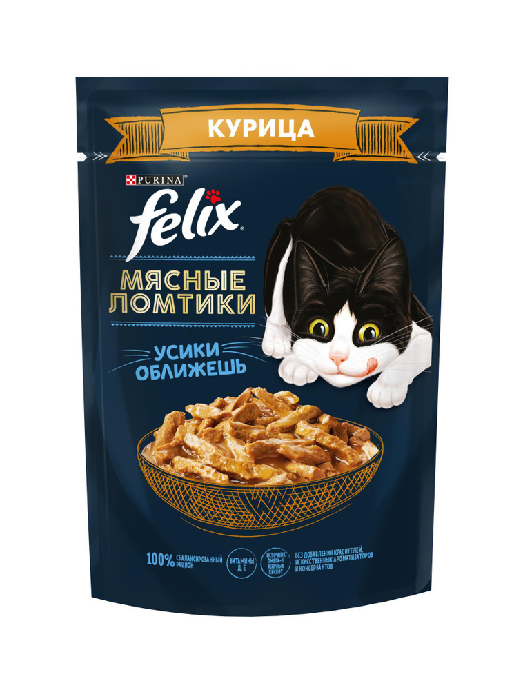 Феликс влажный корм для кошек Ozon