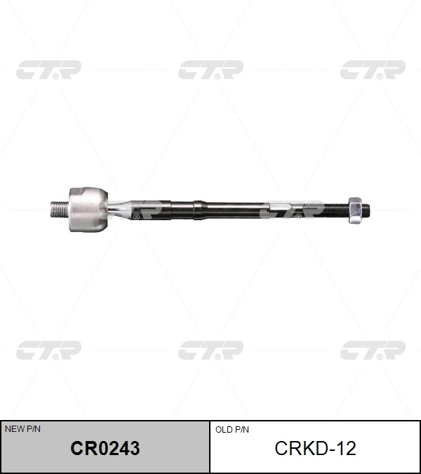 Тяга рулевая CTR CR0243 #1