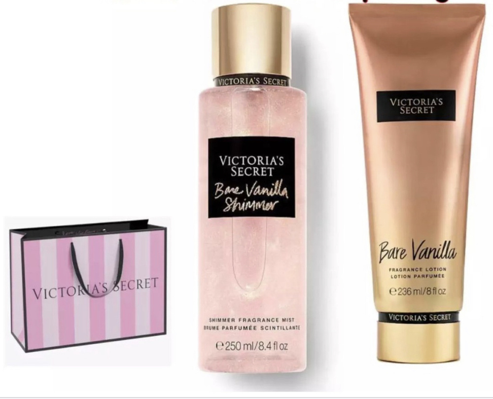 Victoria Secret подарочный набор лосьон + спрей Bare Vanilla с пакетом  Victoria secret