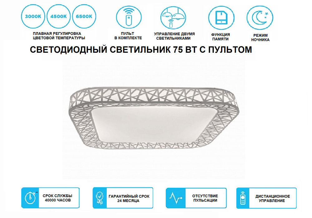 Светильник светодиодный (потолочный) LEEK CLL-L LOFT-W 75W - купить по ...