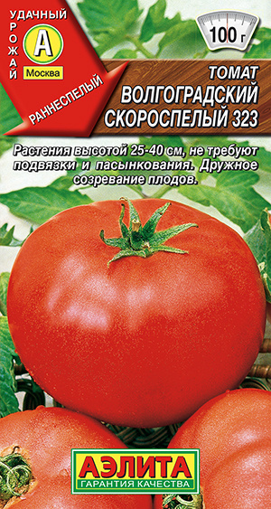Томат Волгоградский скороспелый не требует подвязки и пасынкования  #1
