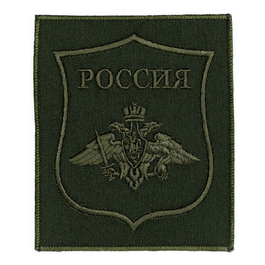 Нашивка "Вооруженные силы ОРЕЛ Сухопутные войска Россия полевой, олива ...