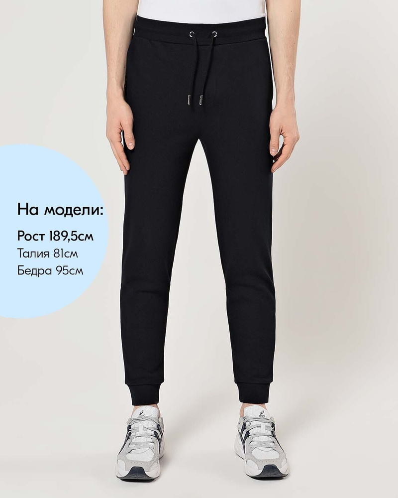 Брюки Karl Lagerfeld купить на OZON по низкой цене (344174266)