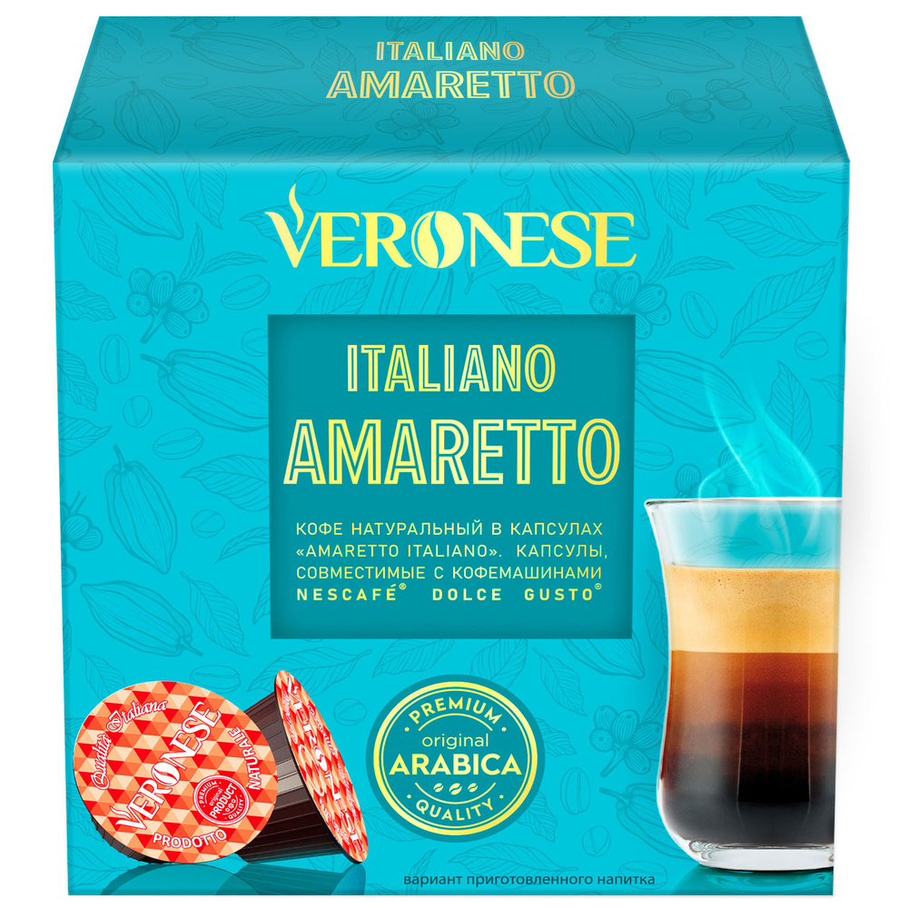 Кофе в капсулах Veronese Amaretto ITALIANO для кофемашины Dolce Gusto, 10 капсул  #1