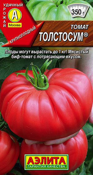 Томат Толстосум великолепного вкуса крупноплодный салатный до 1 кг плоды  #1