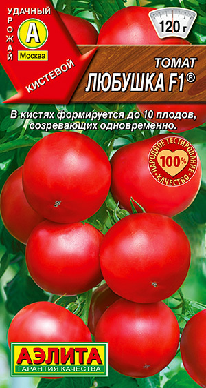 Томат Любушка кистевой до 10 плодов в кисти #1