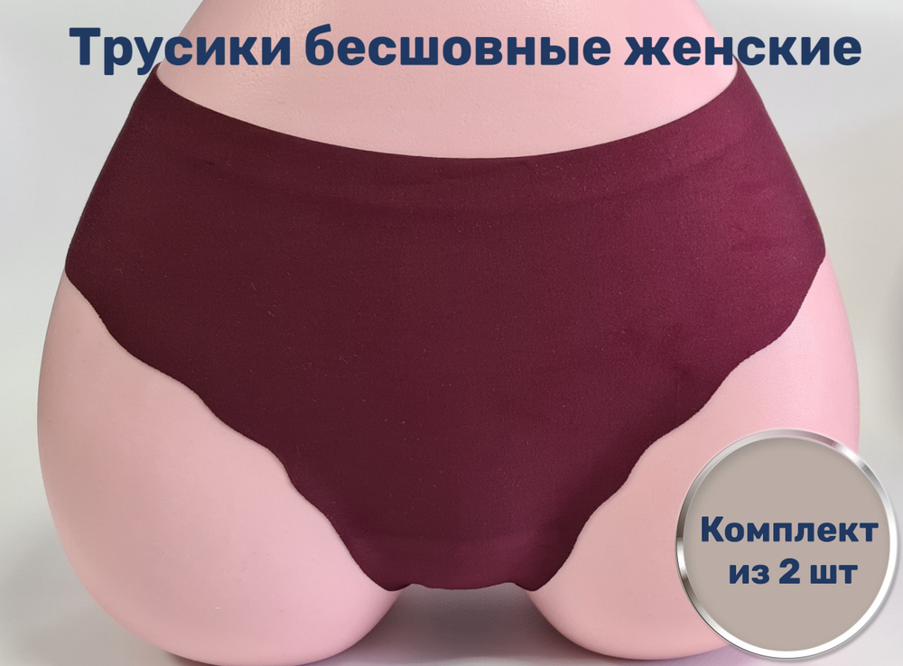 Трусы стринги, 2 шт #1