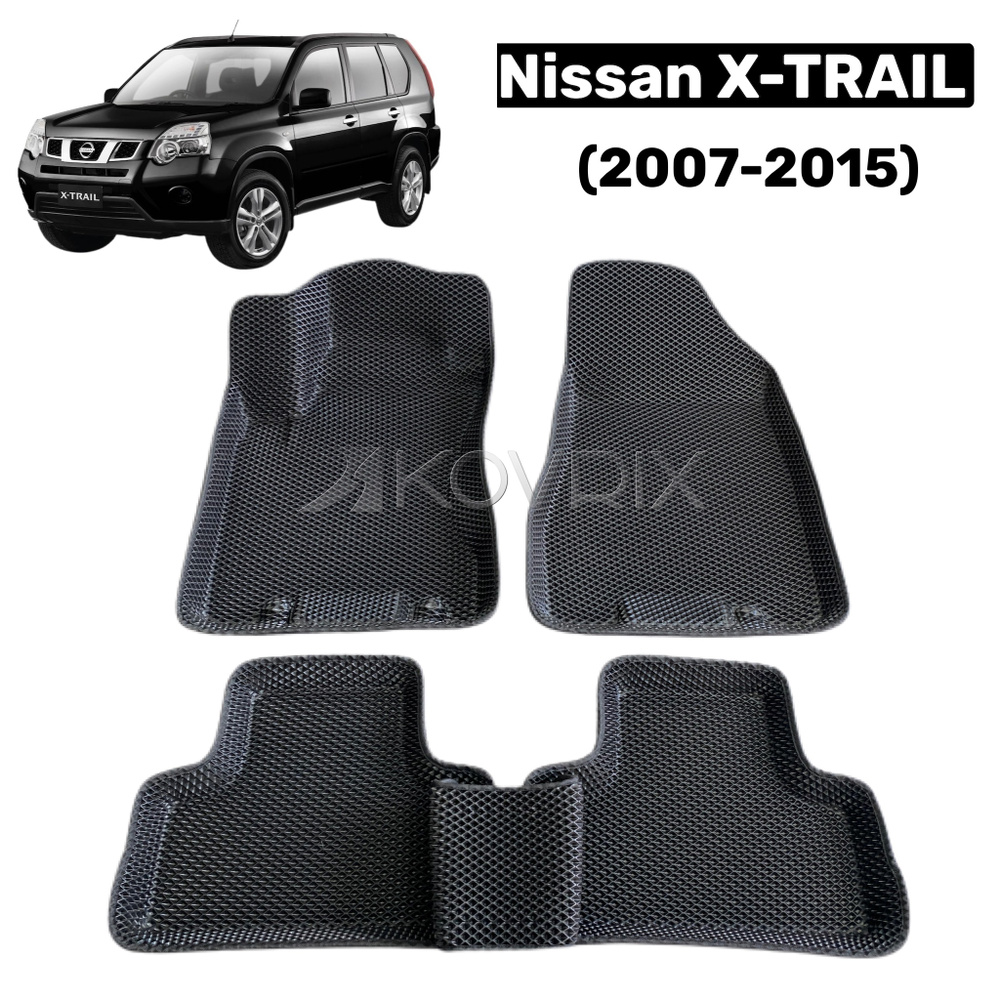 Коврики в салон автомобиля Kovrix Nissan X-Trail 2007-2015., цвет черный -  купить по выгодной цене в интернет-магазине OZON (523954655)