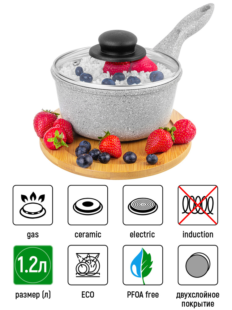 Elan Gallery Кухонный ковш, покрытие PFLUON COOKMARK, 16 см, 1.2 л ...