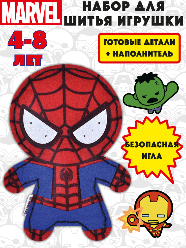 Игрушка Человек-Паук (Spider-man) (SM) Человек-паук E73335L2