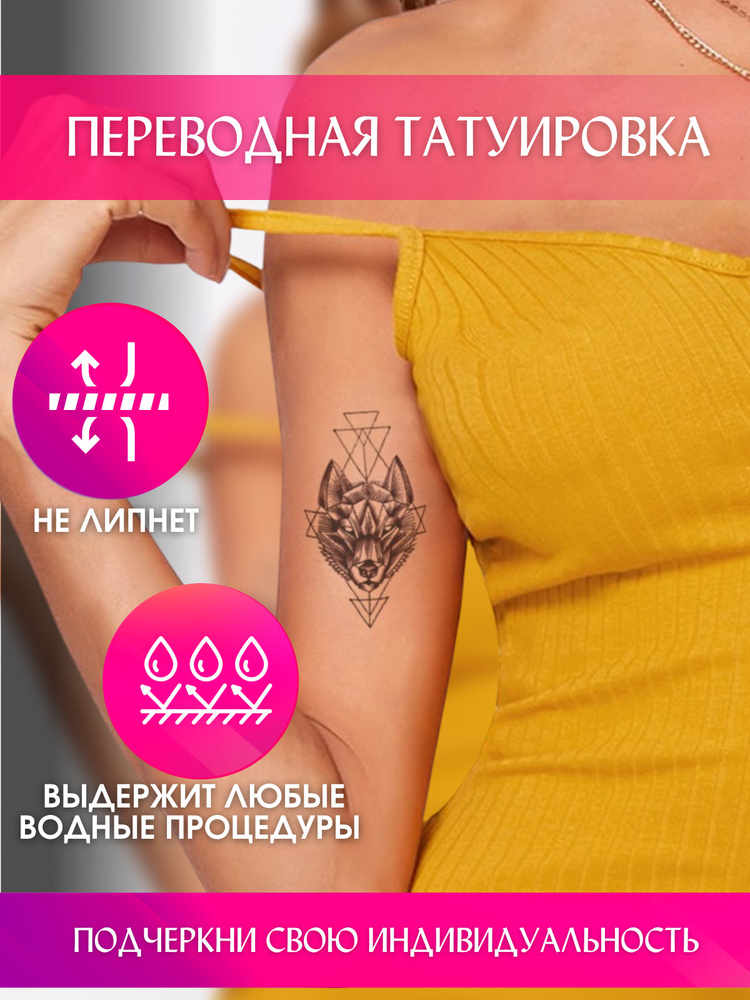 Заживление татуировки | hb-crm.ru