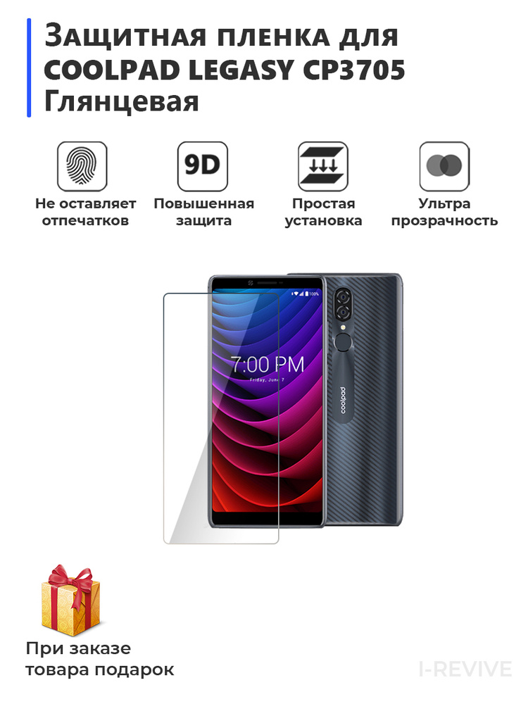 coolpad cp3705