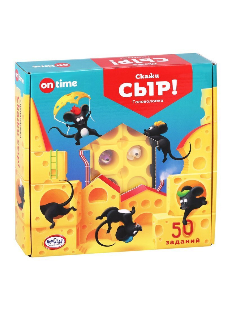 Логическая игра Скажи СЫР Детские настольные развивающие игры для детей ...