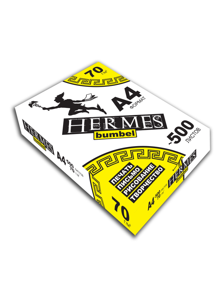 Бумага HERMES А4 500 листов, с ндс #1