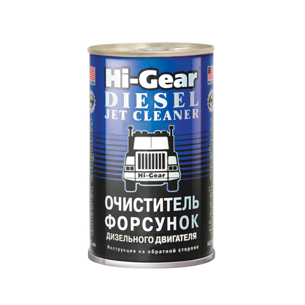 Очиститель топливной системы Hi-Gear - купить по выгодным ценам в ...