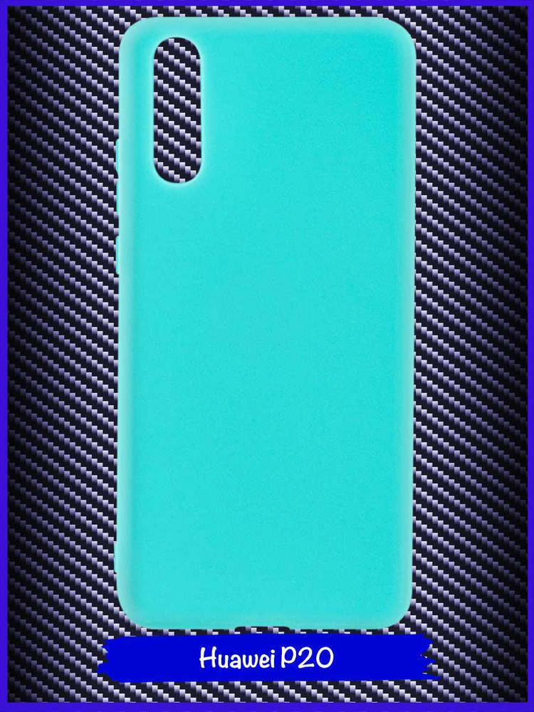 Чехол для Huawei P20 #1