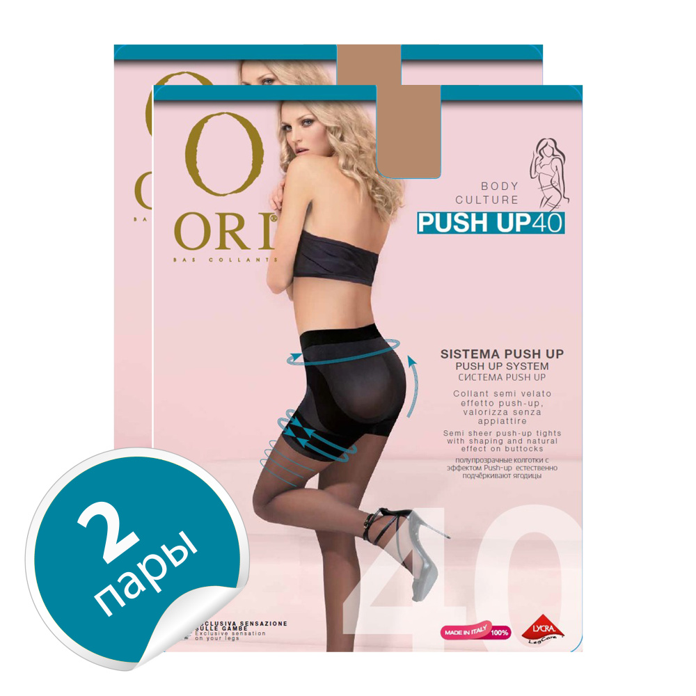 Комплект колготок ORI Neutro, 40 den, 1 шт - купить с доставкой по выгодным  ценам в интернет-магазине OZON (546642607)