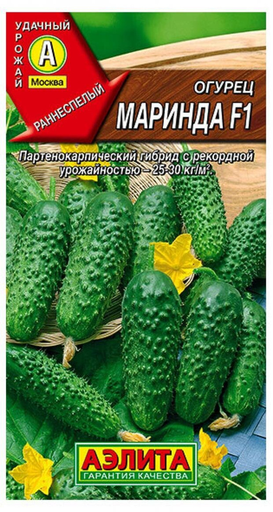 Семена Огурец Маринда F1 (10 семян) - Аэлита #1