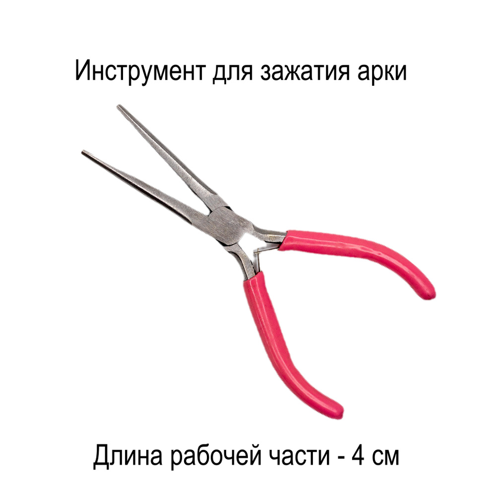 Инструмент для моделирования (зажатия) арки ногтей - купить с доставкой ...