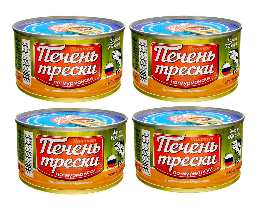 Печень трески по-мурмански Вкусные Консервы 185 гр. цена за 4 штуки ...