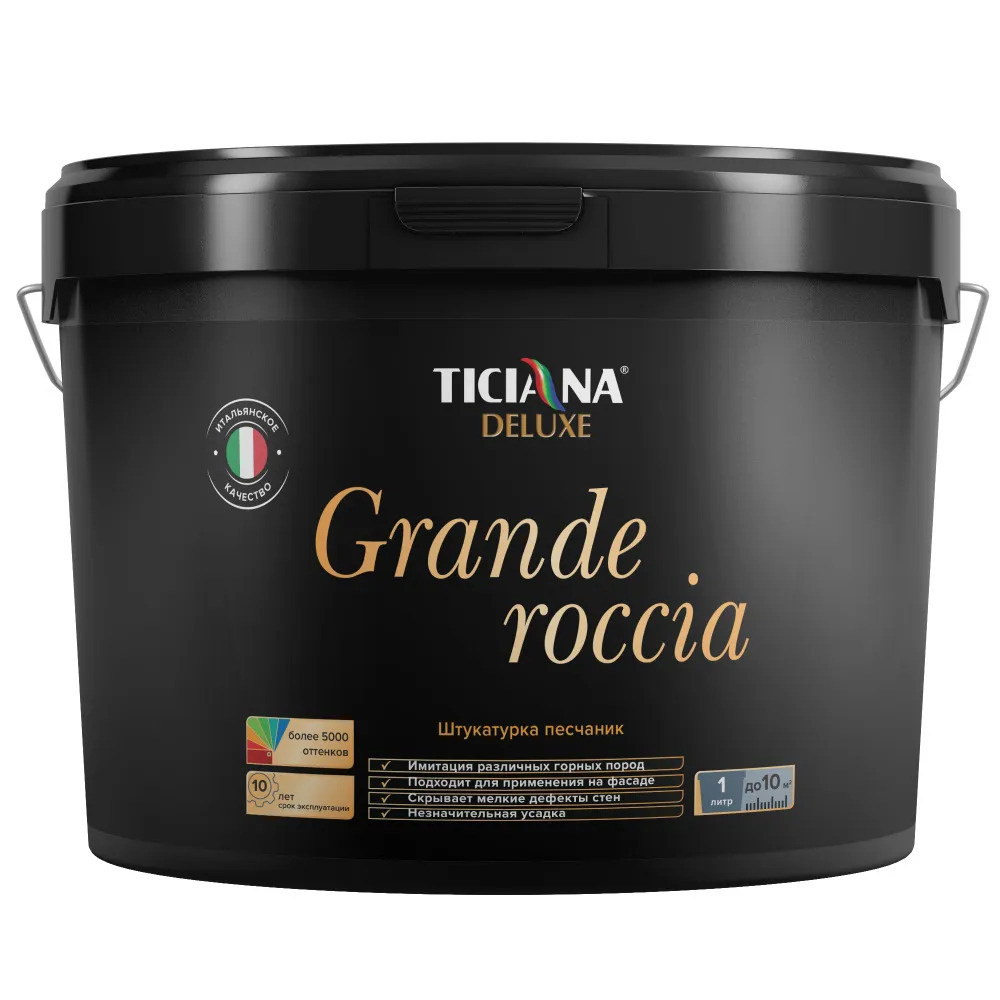 Декоративная штукатурка белая TICIANA DELUXE Grande roccia с эффектом состаренного временем камня, колеруемая, #1