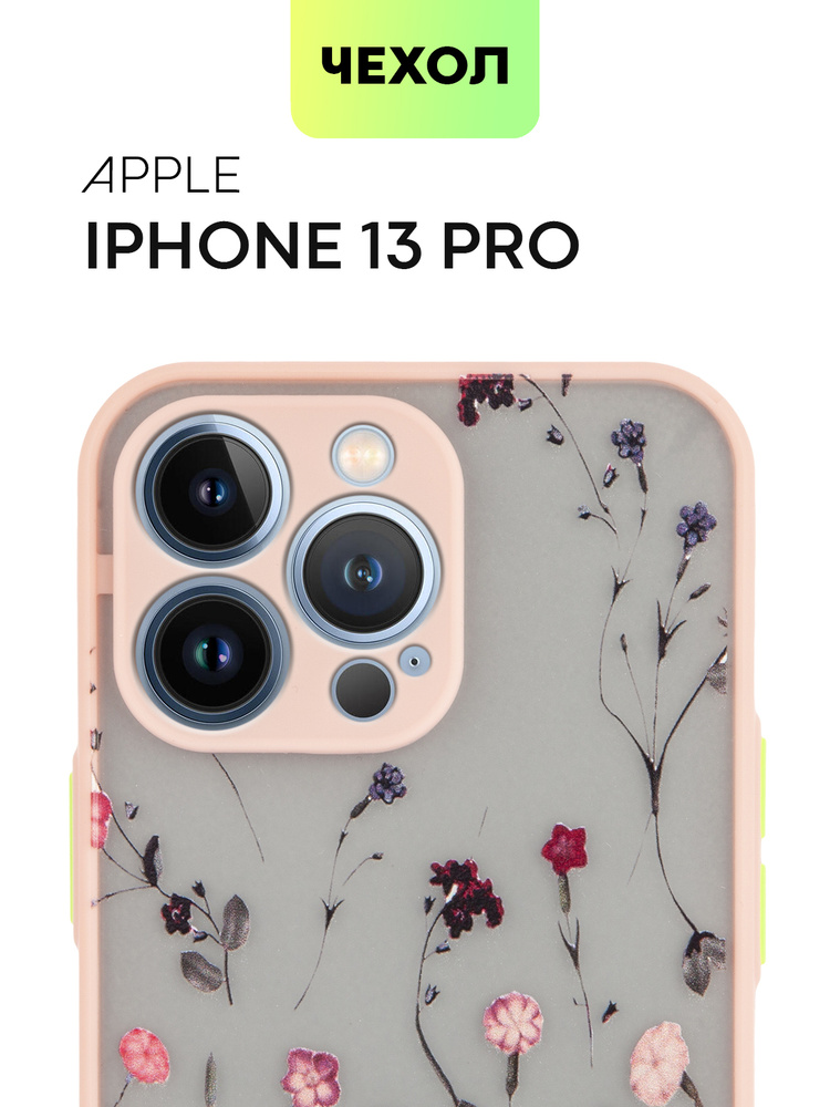 Противоударный пластиковый чехол на iPhone 13 Pro (Архив) "Полевая гвоздика", матовый светло-розовый #1