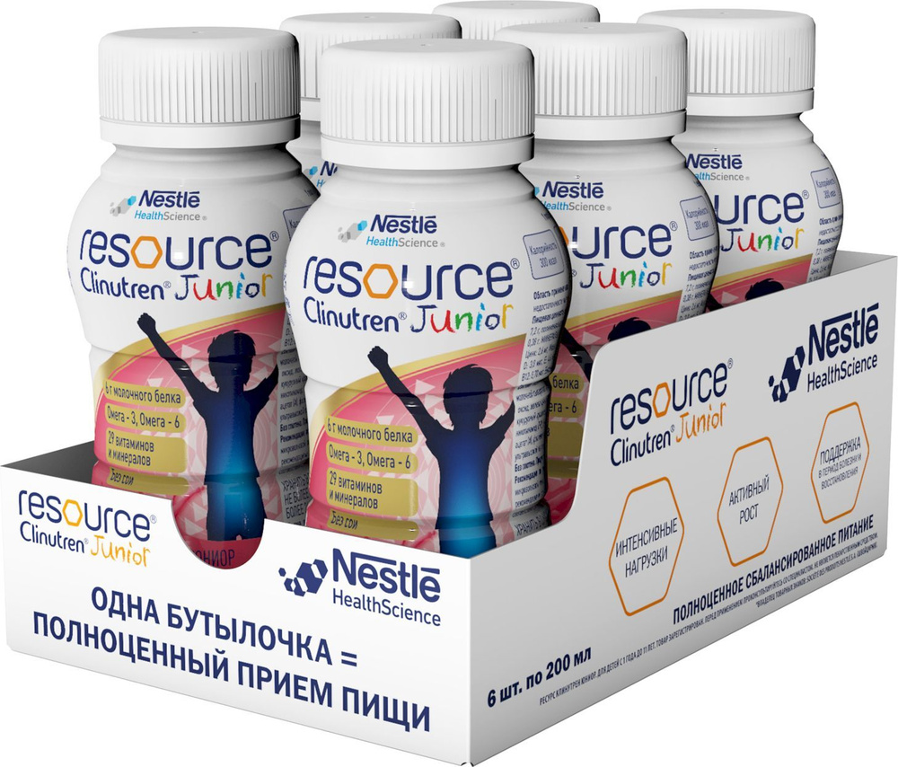 Молочная смесь Nestle Resource Clinutren Junior Жидкая 3, с 12 месяцев, со вкусом клубники, 200 г х 6 #1