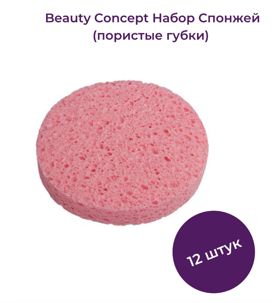 Губка для посуды «Гранд» — купить в городе Екатеринбург, цена, фото — Урал-Сервис МС