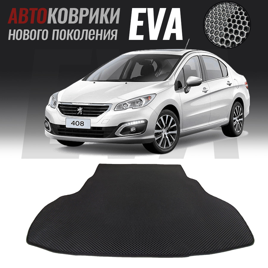 Коврик в багажник B331,Peugeot 408 / Пежо 408 (2012-настоящее время), цвет  черный - купить по выгодной цене в интернет-магазине OZON (588344001)