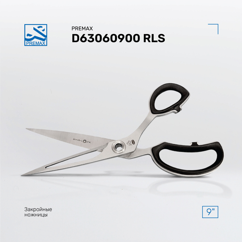 Ножницы PREMAX закройные D6306 RLS (23 см / 9") для шитья #1